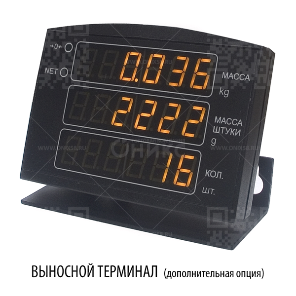 Весы счётные МК-3.2-C21 