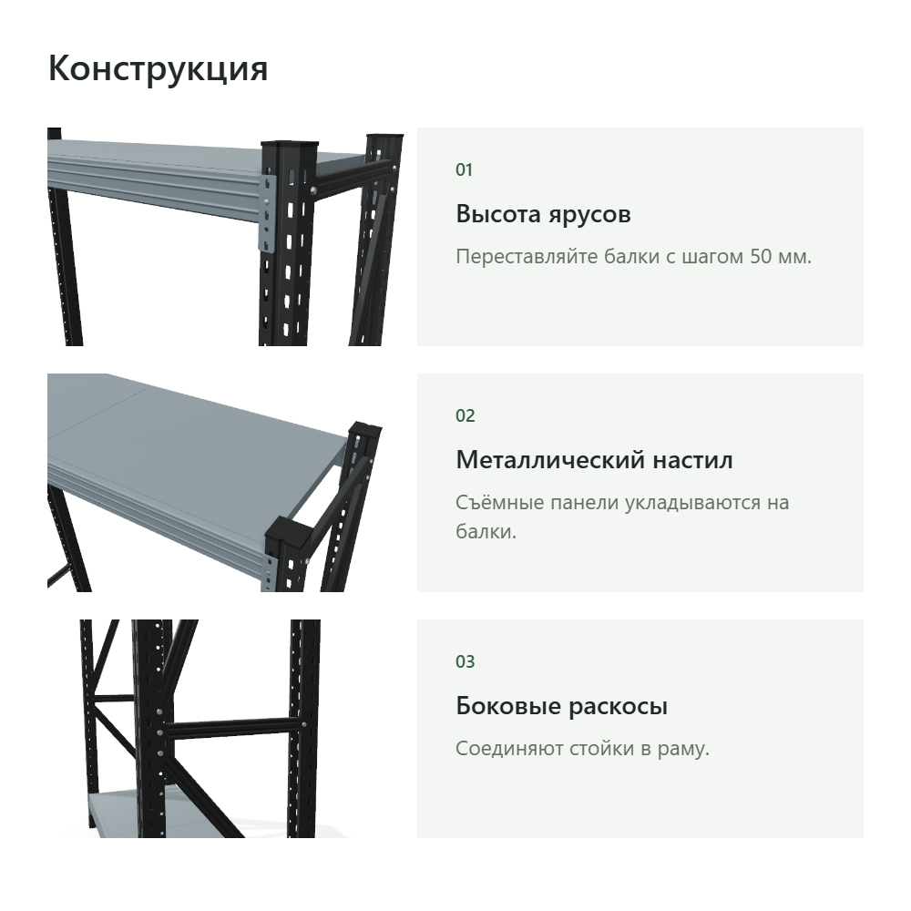 Стеллаж для гаража Векторс 500 2000×1500×500 мм, 2 яруса