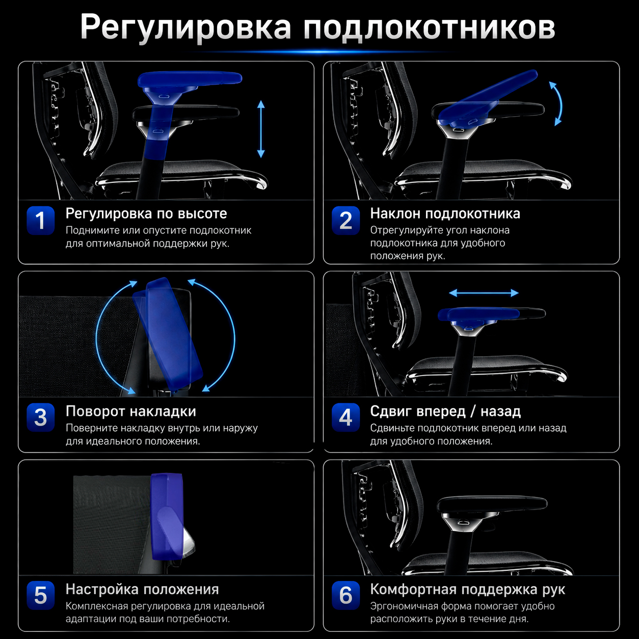 Кресло Yoga Spine Triumph B2 (Карбон черный CC.50.15.13A)