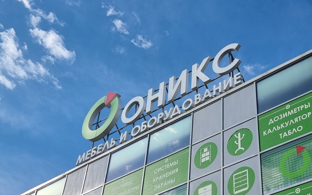 Сейф из каталога Оникс
