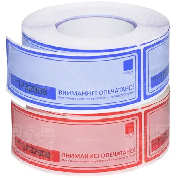 Наклейка- пломба Контур термо  27*76 мм, рулон 1000 шт.