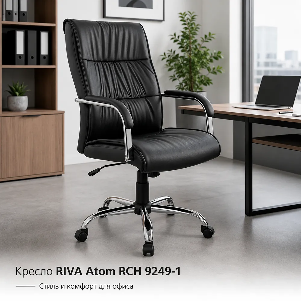 Кресло RIVA Atom RCH 9249-1 (экокожа черный)