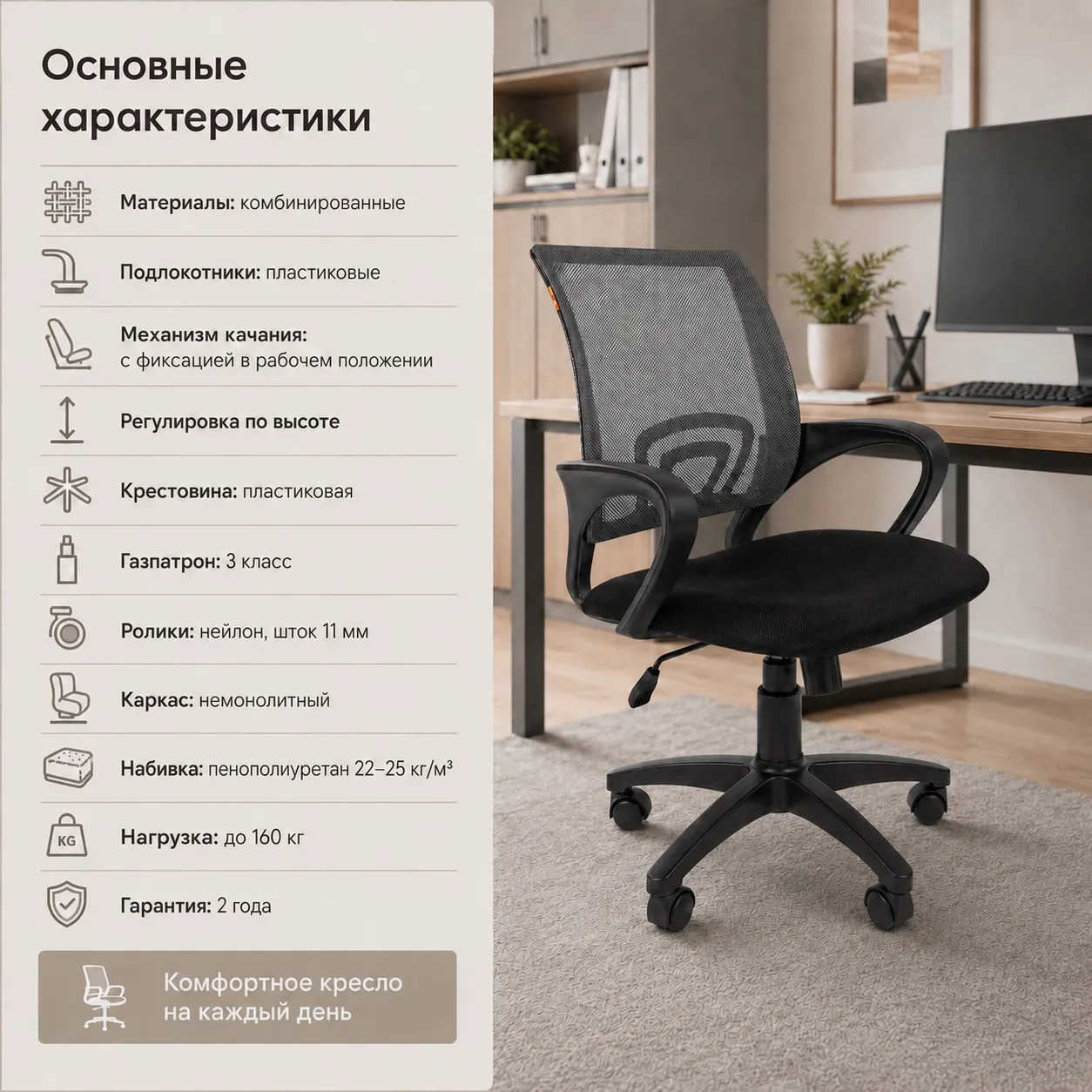 Кресло CHAIRMAN 696 ткань TW-04 серый