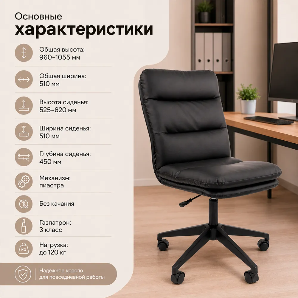 Кресло компьютерное CHAIRMAN 919 Экокожа черная