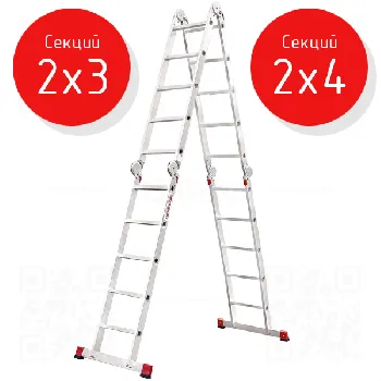 Лестница трансформер 2x3; 2x4 ступени, Новая высота NV3320, алюминиевая СС