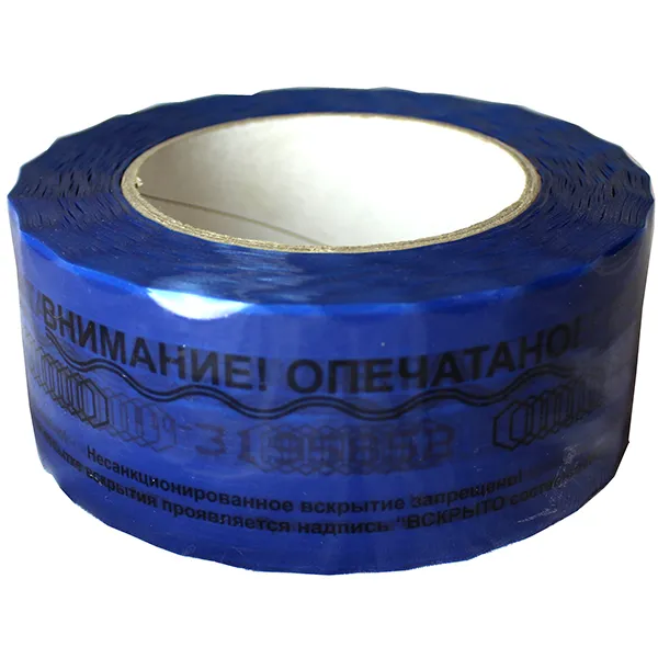 Пломб. лента 50 ФОРМУЛА стандарт (Синий, 66м., 152мм.)