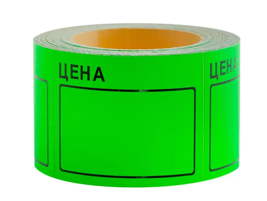 Ценник большой 50*40мм, зеленый, 200шт./рулон