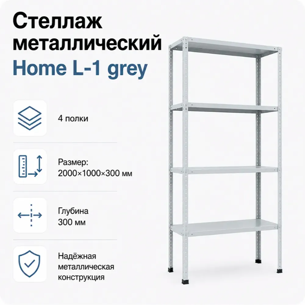 Гаража старт 3 предмета