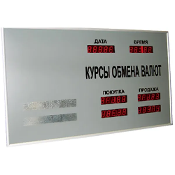 Табло валют CERB-2 