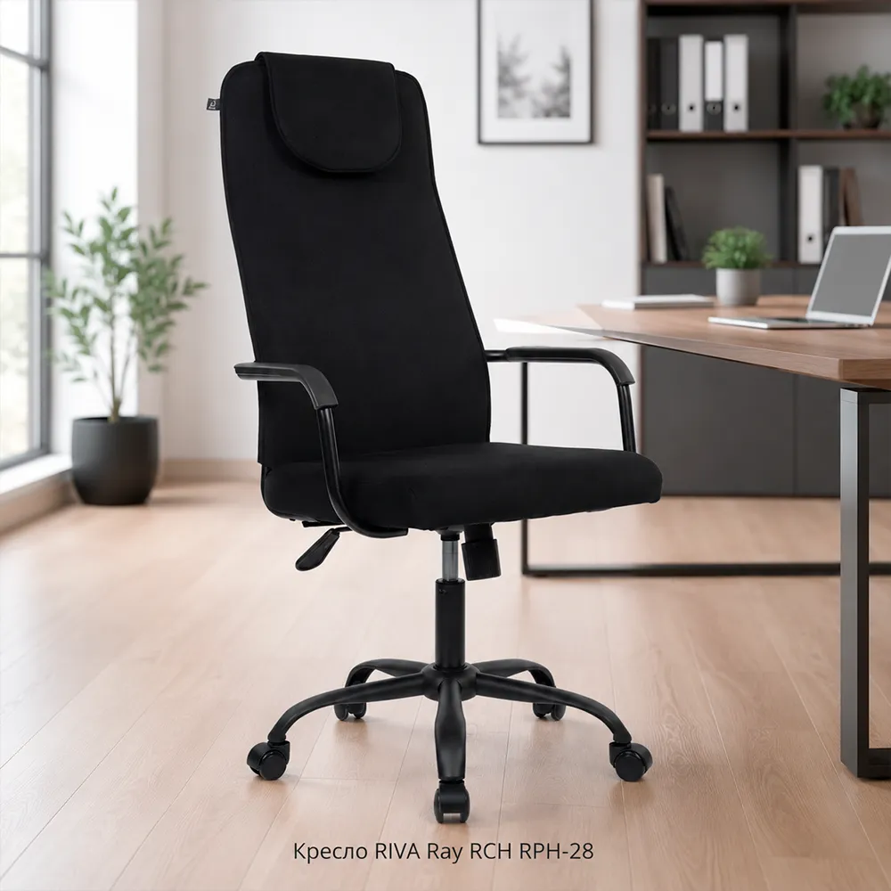 Кресло RIVA Ray RCH Высокая спинка RPH-28 Черный