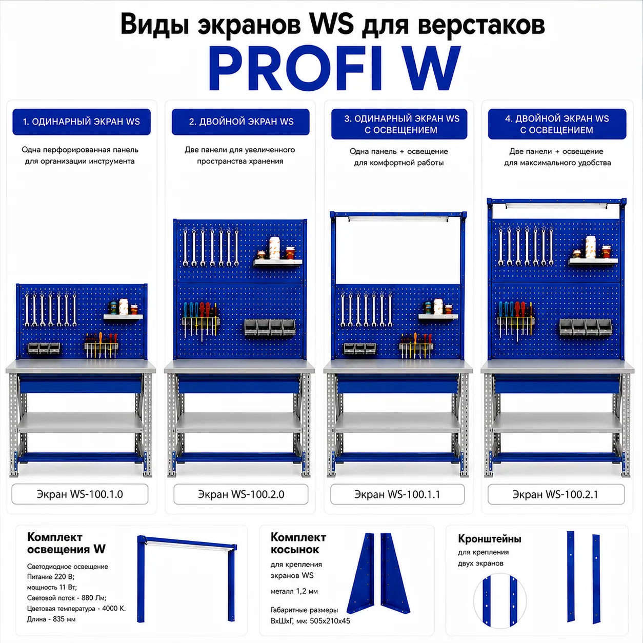 Верстак Master №106