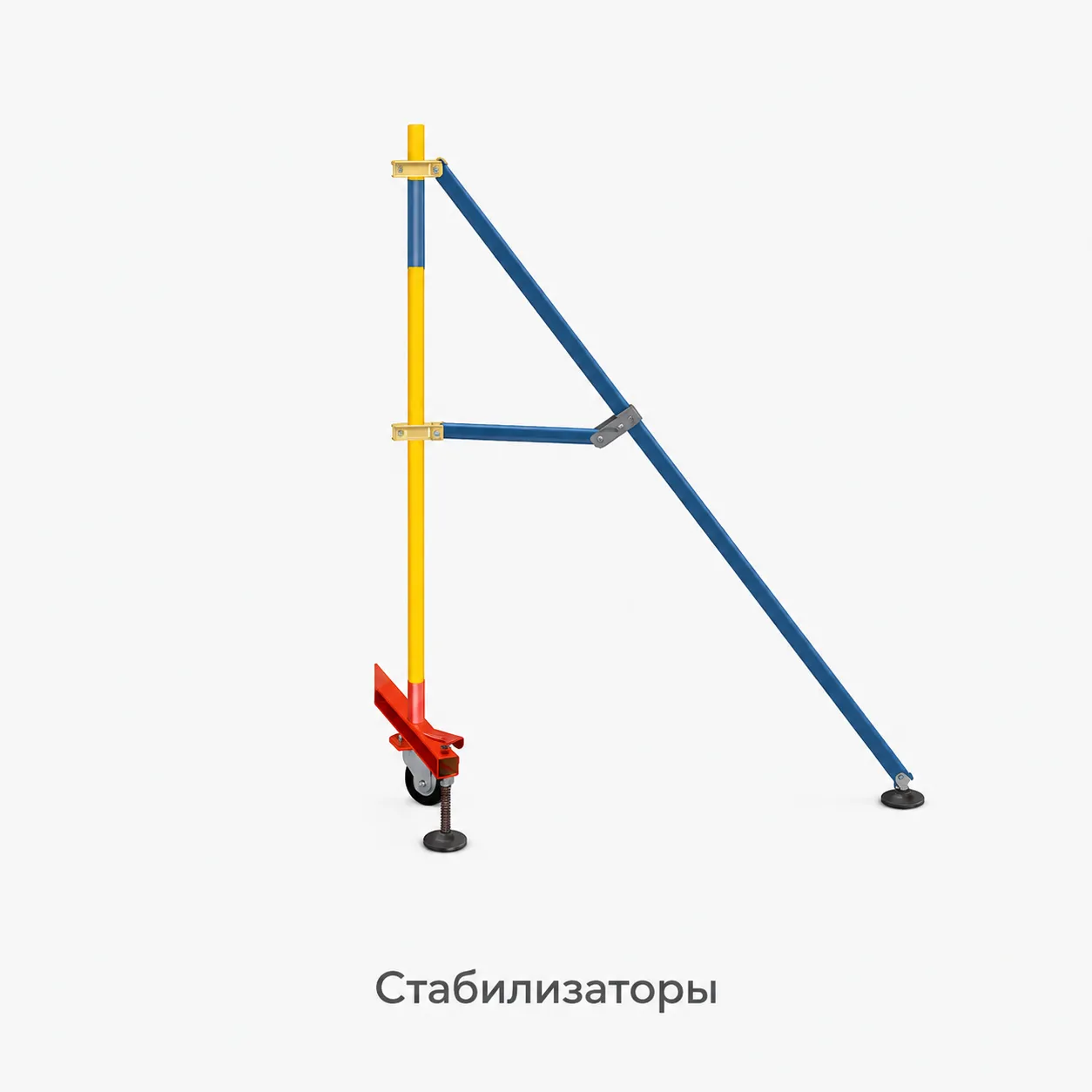 Вышка тура ВСП-250-0,7х1,6 (2,7м), базовый блок + 1 секция, высота рабочей площадки 1,6м.