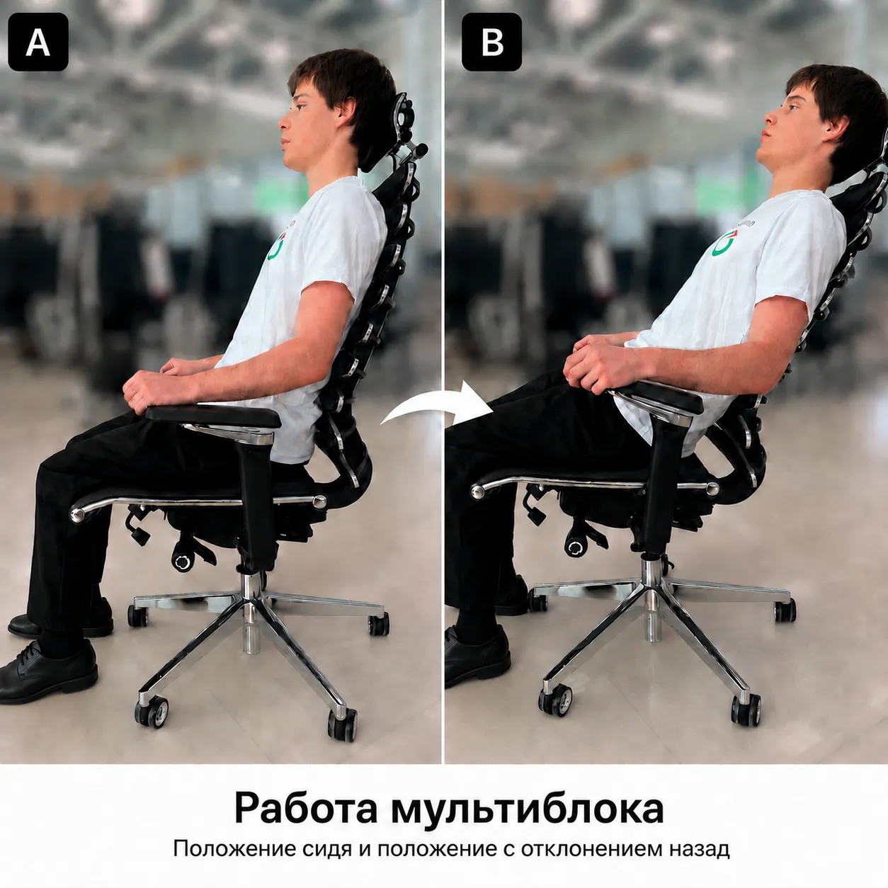 Кресло Equalizer L2-47D (Infinity черный 55.F.28.13A)
