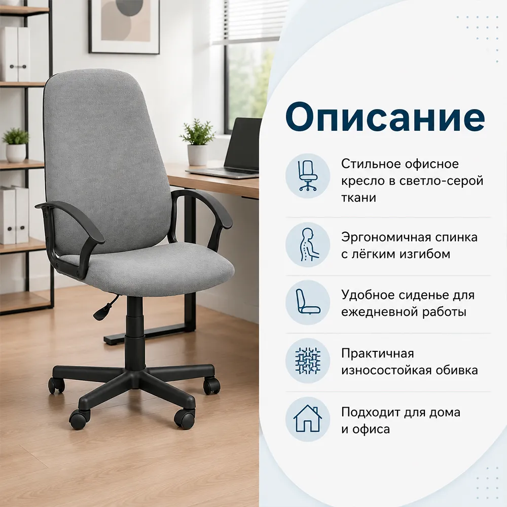 Кресло OLSS Амиго Ультра B-3 светло-серый 