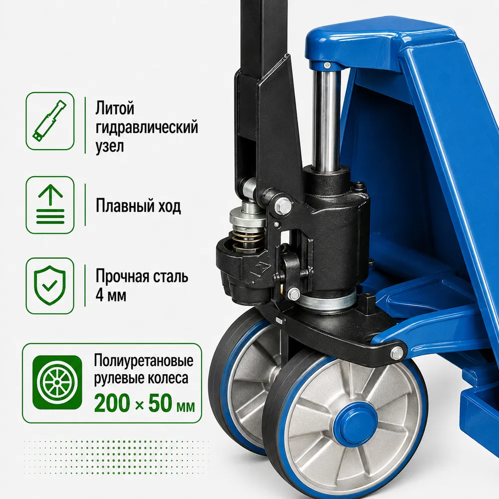Тележка гидравлическая OTTO KURTBACH OK 25-115, 2,5т. 1150мм.
