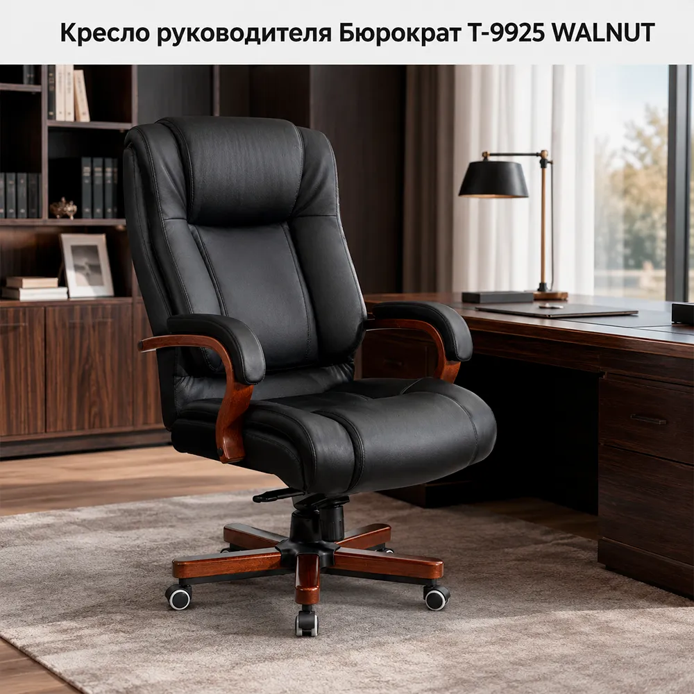 Кресло руководителя Бюрократ T-9925 WALNUT черный кожа/иск.кожза крестов. металл/дерево