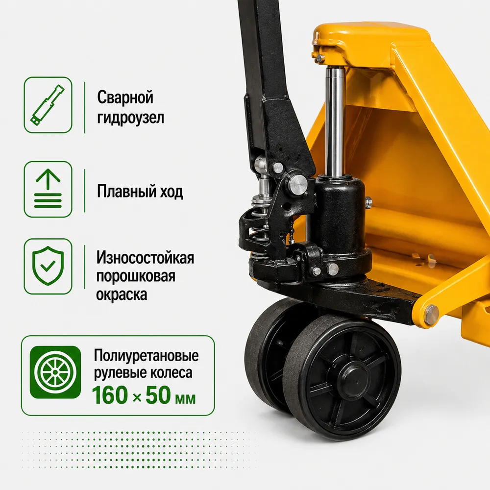 Тележка гидравлическая XILIN DB 2000, 1150 мм. полиур. колеса