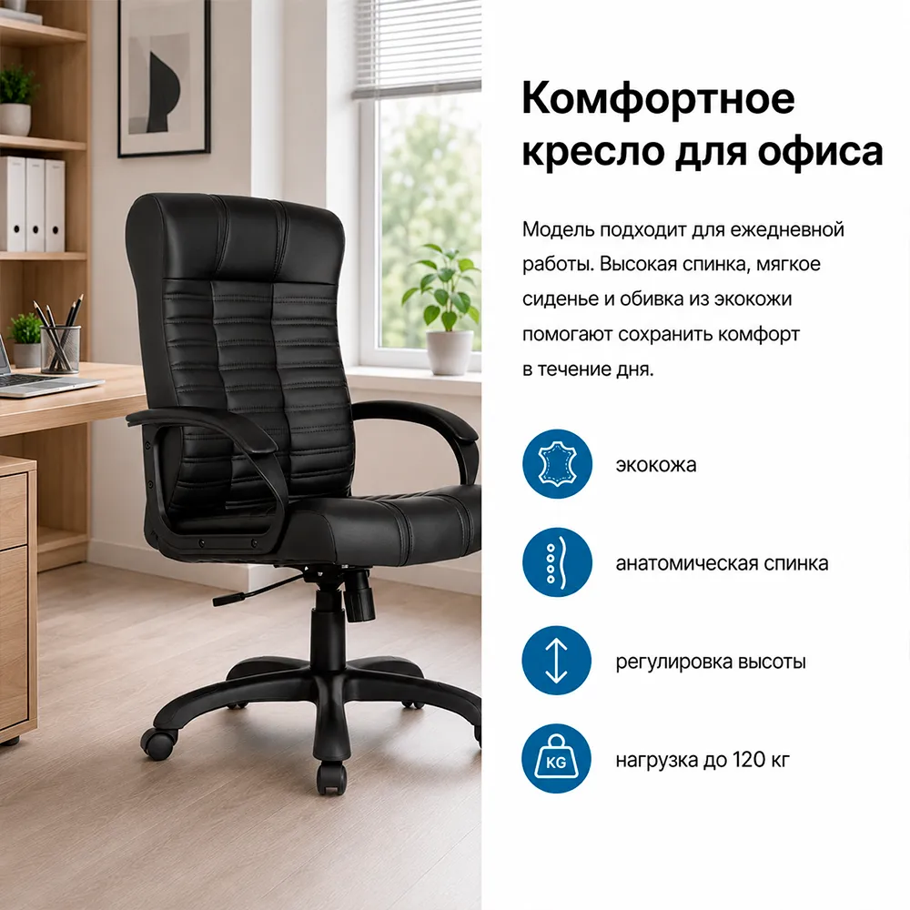 Кресло Бюрократ KB-10 черный экокожа крестов. пластик
