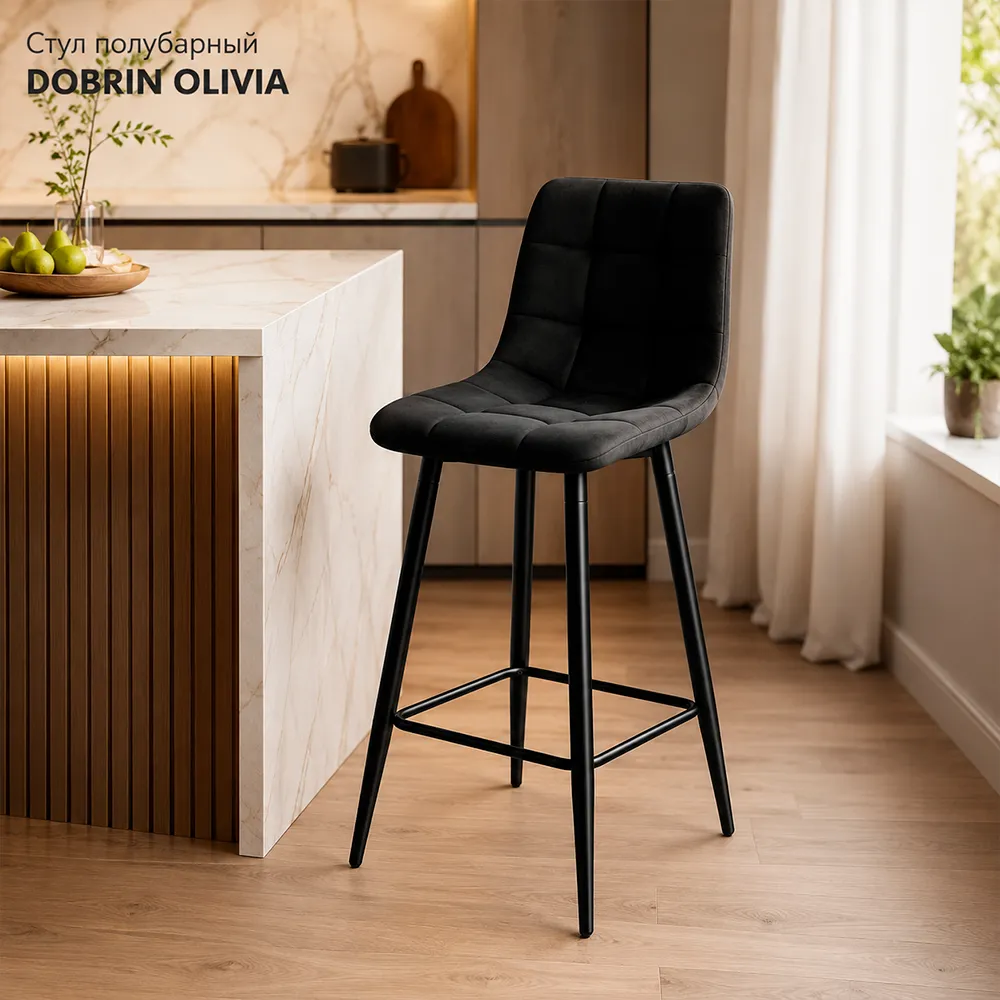 Стул полубарный DOBRIN OLIVIA LML-8078-1 черные матовые ножки, черный велюр (108-77)