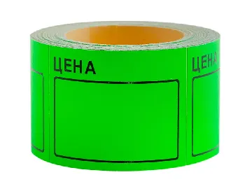 Ценник большой 50*40мм, зеленый, 200шт./рулон