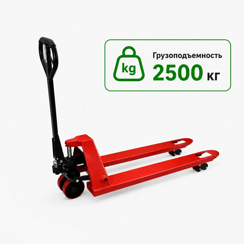 Тележка гидравлическая REM AC 2500, 1150 мм полиуретановые колеса 