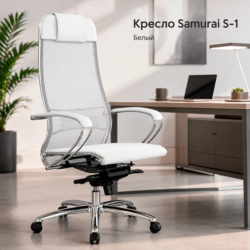 Кресло Samurai S-1 (Белый 1.2.1.49)