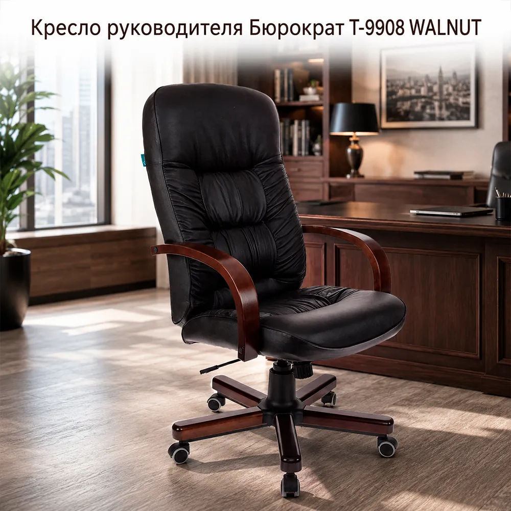 Кресло руководителя Бюрократ T-9908 WALNUT черный кожа крестов. металл/дерево